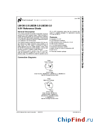 Datasheet LM236H-5.0 manufacturer National Semiconductor